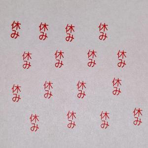 枠なし２文字ブラザー訂正印 シャチハタ式