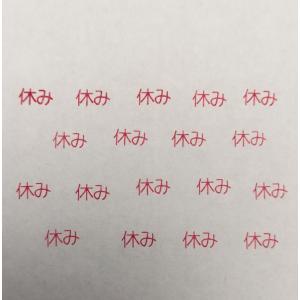 枠なし２文字（横）ブラザー訂正印 シャチハタ式