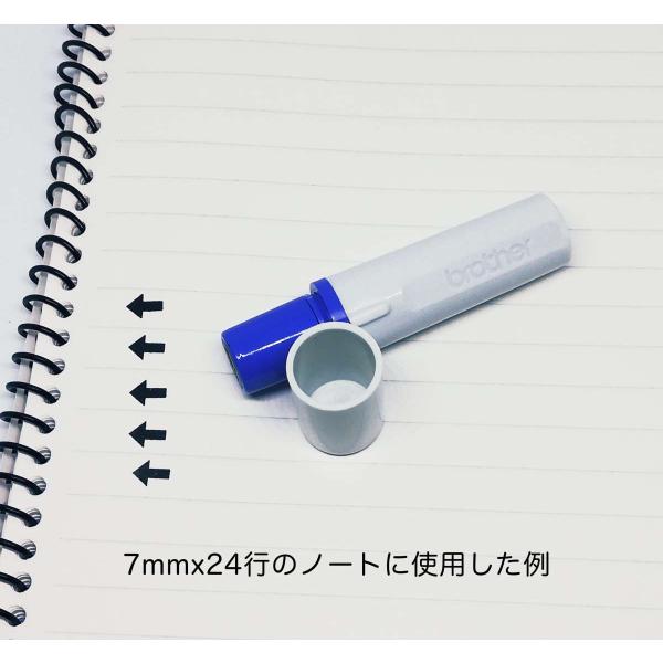 矢印左向きスタンプ ブラザー訂正印