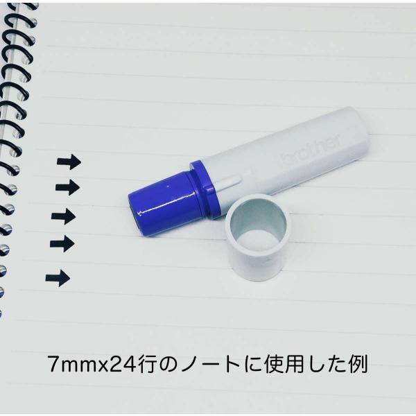 矢印右向きスタンプ ブラザー訂正印