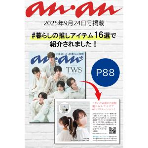 【anan掲載品】TRAD JAPAN 日本製...の詳細画像2