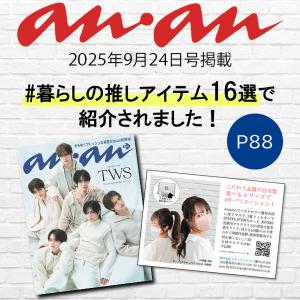 【雑誌anan掲載&薬剤師おすすめ】 TRAD...の詳細画像2