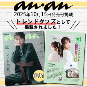 【雑誌anan掲載&薬剤師おすすめ】 TRAD...の詳細画像1