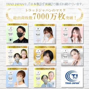 【雑誌anan掲載】 TRAD JAPAN マ...の詳細画像3