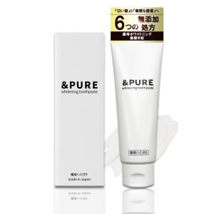 【医薬部外品】 &PURE ホワイトニ...の詳細画像1
