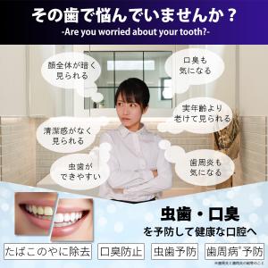 【医薬部外品】 &PURE ホワイトニ...の詳細画像4