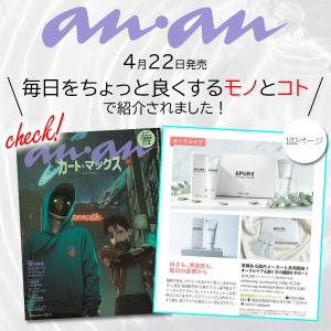【医薬部外品】 &PURE ホワイトニ...の詳細画像2