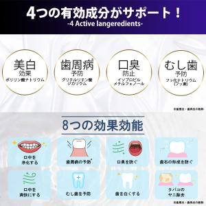 【医薬部外品】 &PURE ホワイトニ...の詳細画像5