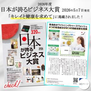 【雑誌anan掲載品】 医薬部外品 &...の詳細画像3