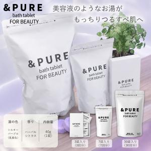 &PURE バスタブレット 入浴剤 重...の詳細画像1