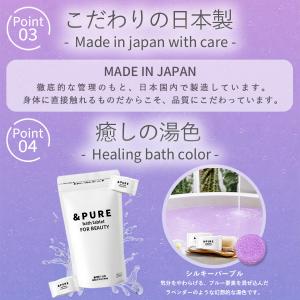 &PURE バスタブレット 入浴剤 重...の詳細画像5