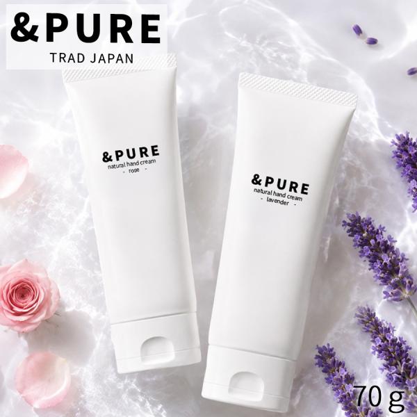 &amp;PURE ナチュラルハンドクリーム べたつかない ギフト 日本製 無添加 70g 保湿 天然由来成...