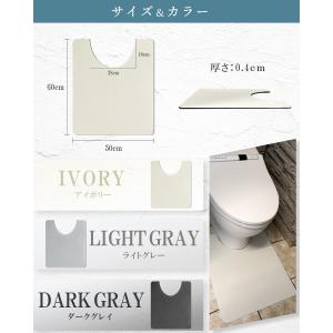 TRAD JAPAN トイレマット 日本製 銀...の詳細画像2