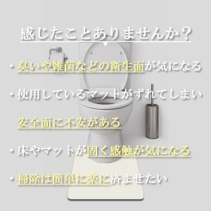 TRAD JAPAN トイレマット 日本製 銀...の詳細画像3
