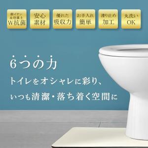 TRAD JAPAN トイレマット 日本製 銀...の詳細画像4