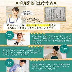 【Cookpad plus掲載&管理栄養士おす...の詳細画像3