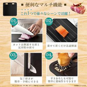 【Cookpad plus掲載&管理栄養士おす...の詳細画像5