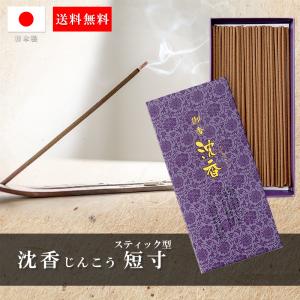 香木 沈香 原木 高品質 姿物 アロマ 寺院 ベトナム産 約460g 桐 香木 沈香 原木 高品質 姿物 アロマ 寺院 ベトナム産 約460g 桐