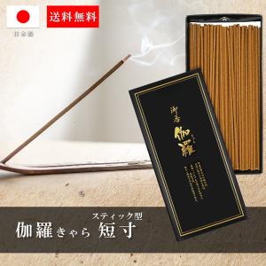 かゆらぎ 日本香堂 2025干支香皿&お香セット(巳) 沈香 数量限定 かゆらぎ 日本香堂 2025干支香皿&お香セット(巳) 沈香 数量限定
