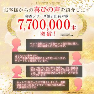 TRAD JAPAN 御香 伽羅 スティック ...の詳細画像4