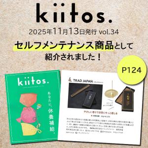 TRAD JAPAN 御香 伽羅 スティック ...の詳細画像1