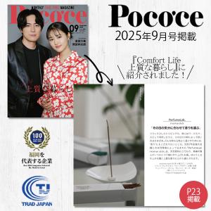 【雑誌Poco’ce掲載品】 TRADJAPA...の詳細画像2