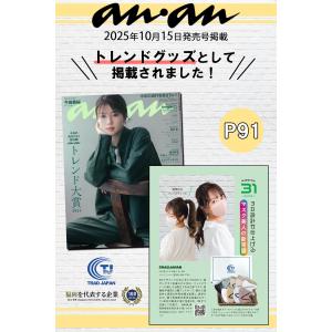 【雑誌anan掲載&薬剤師おすすめ】 TRAD...の詳細画像1