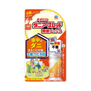 アース製薬 おすだけダニアースレッド 無煙プッシュ 60プッシュ ダニよけ