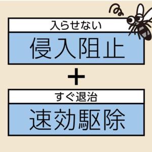 アース製薬 マモルーム 蚊用 蚊除け 対策 1...の詳細画像2