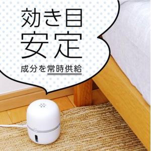 アース製薬 マモルーム 蚊用 蚊除け 対策 1...の詳細画像3