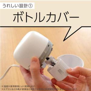 アース製薬 マモルーム 蚊用 蚊除け 対策 1...の詳細画像4
