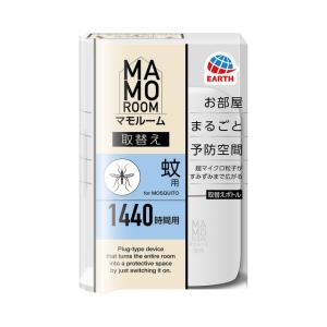 アース製薬 マモルーム 蚊用 蚊除け 対策 1440時間用 （60日） 詰替｜ドラッグストアトラッドジャパン