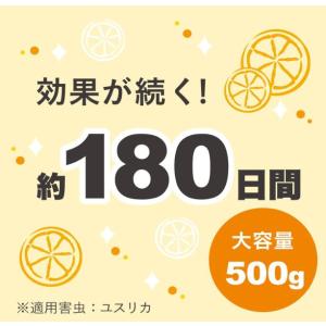 アース製薬 マモルーム エッセンス 虫よけ パ...の詳細画像2