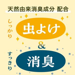 アース製薬 マモルーム エッセンス 虫よけ パ...の詳細画像1