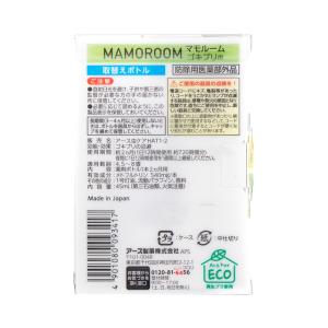アース製薬 マモルーム ゴキブリ用 2ヵ月用 ...の詳細画像1