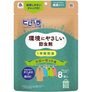 ★在庫限り★アース製薬 ピレパラアース クロー...の詳細画像1