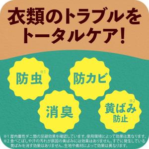 ★在庫限り★アース製薬 ピレパラアース クロー...の詳細画像3
