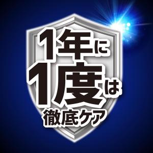 アース製薬 ゼロノナイト イヤな虫用 ジェット...の詳細画像1