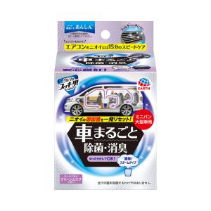 アース製薬 車用 クルマのスッキーリ ミニバン・大型車用 車まるごと除菌・消臭 クリーンムスクの香り 簡単スチームタイプ 1個｜ドラッグストアトラッドジャパン