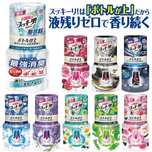 アース製薬 お部屋のスッキーリ! Sukki-ri! 400ml 消臭剤 芳香剤 部屋用 香り