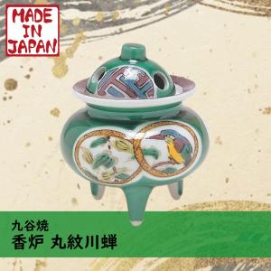 九谷焼 3号豆香炉 青九谷花鳥 仏具 床の間 香炉 人気 ギフト 新築祝い