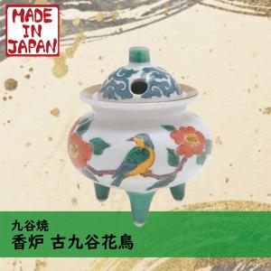 九谷焼 日本香堂 木米 香炉 日本製 豆香炉 : ドラッグストアトラッド