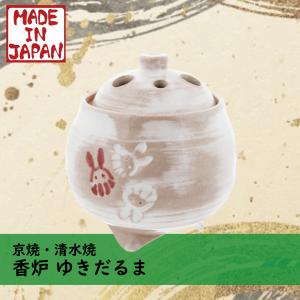九谷焼 日本香堂 木米 香炉 日本製 豆香炉 : ドラッグストアトラッド