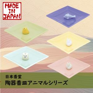 かゆらぎ 日本香堂 2026干支香皿＆お香セット(午) 沈香 数量限定