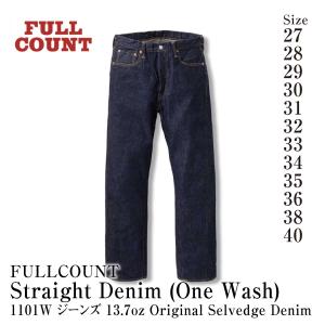 FULLCOUNT（フルカウント） ジーンズ デニム パンツ メンズ レディース