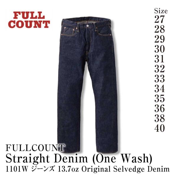FULLCOUNT Straight Denim (One Wash) 1101W ジーンズ 13....