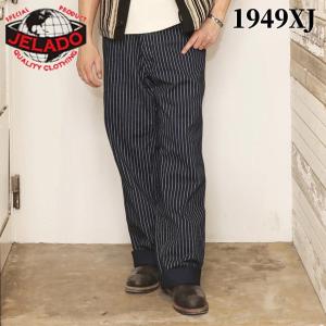 JELADO ジェラード Hoghead Wabash Trousers　【AG02307】 トラウザーズ ワークパンツ｜dstock-net