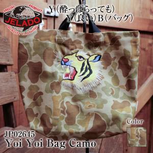 JELADO ジェラード Yoi Yoi Bag Camo 2024年新製品 JP02645 ハンドバッグ バッグ｜dstock-net