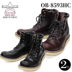 SLOW WEAR LION スローウェアライオン [ 8593HC ] クロムエクセルレザー ワークブーツ ビブラムクレープソール BURGUNDY/BLACK US5〜US10｜dstock-net