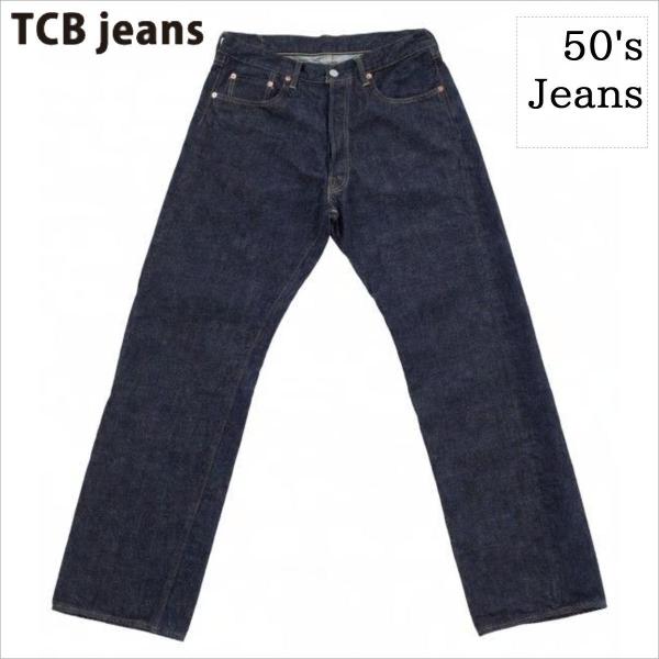 TCBジーンズ (TCB jeans)  50&apos;s Jeans　ジーンズ